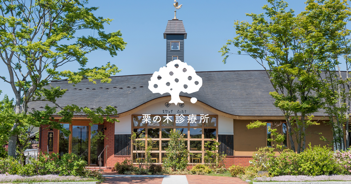 医師の紹介の外観